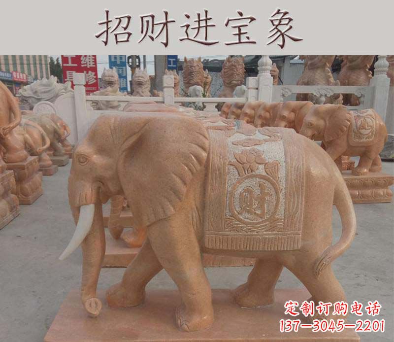 达州招财进宝大象石雕