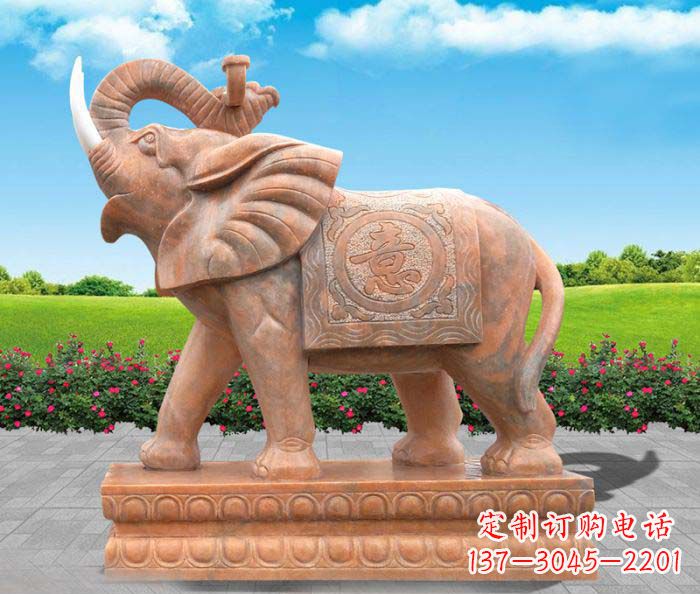 达州招财进宝吉祥如意晚霞红门口大象石雕 (2)