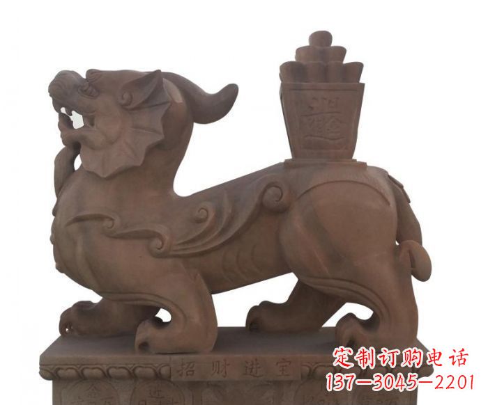 达州招财进宝晚霞红驮宝貔貅石雕