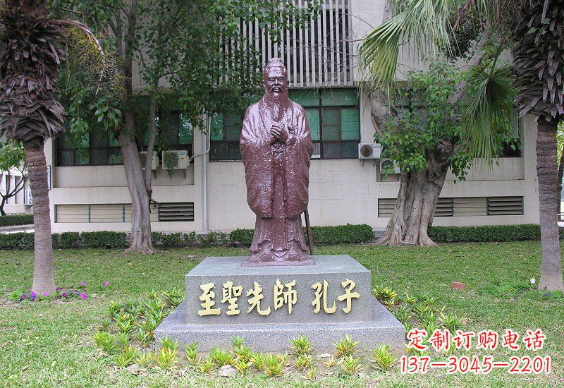 达州至圣先师孔子铜雕