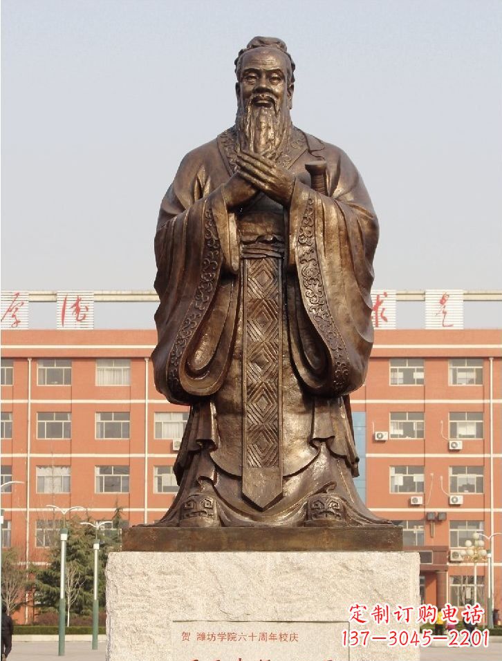 达州至圣先师孔子校园名人铜雕