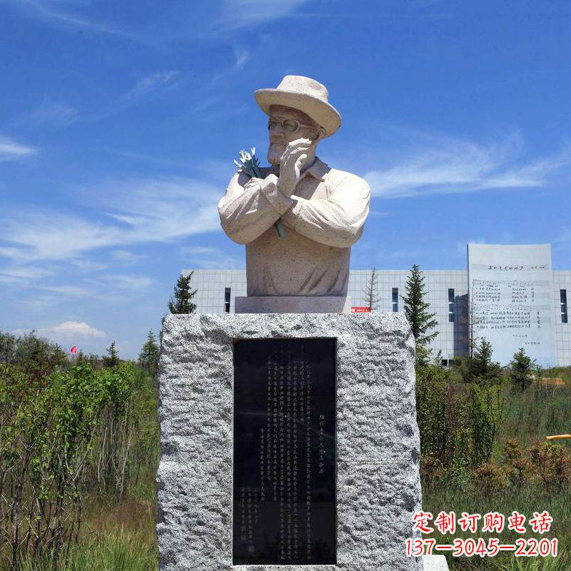 达州中国当代名人西北民歌之父王洛宾砂岩石雕