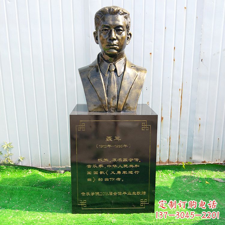 达州中国当代著名音乐家聂耳玻璃钢仿铜胸像