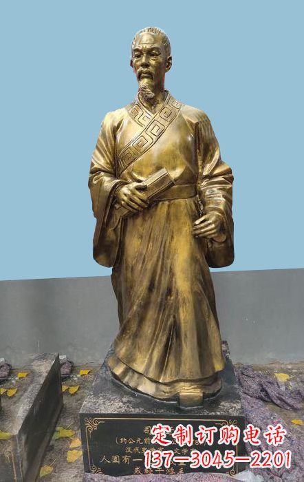 达州中国古代名人史学家司马迁仿铜雕塑