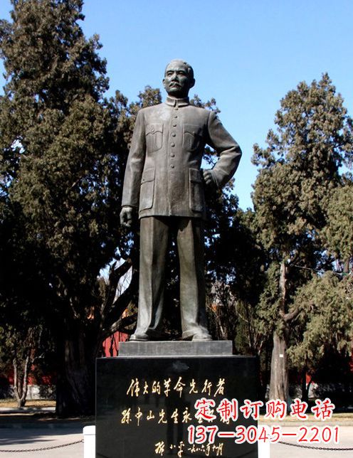 达州中国近代伟人孙铜雕像半身像