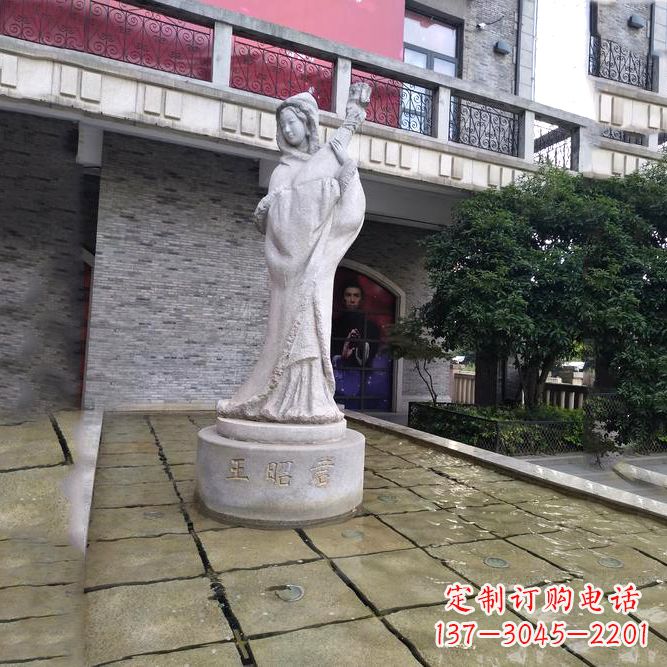 达州中国历史名人古代美女王昭君弹琵琶石雕像