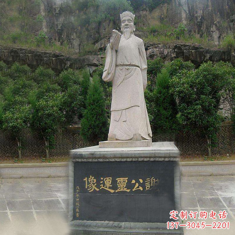 达州中国历史名人南北朝时期著名诗人谢公灵运大理石石雕像