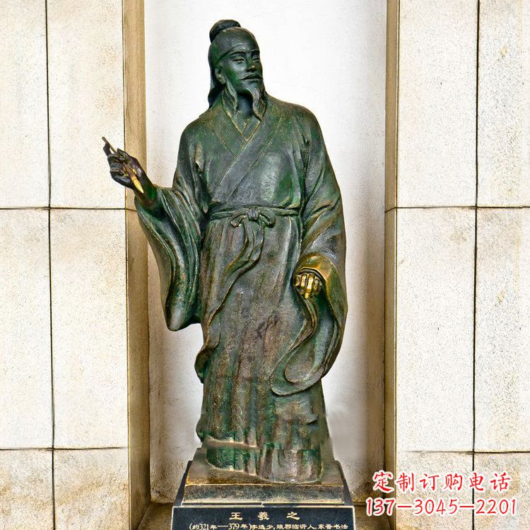 达州中国历史名人铸铜王羲之雕像