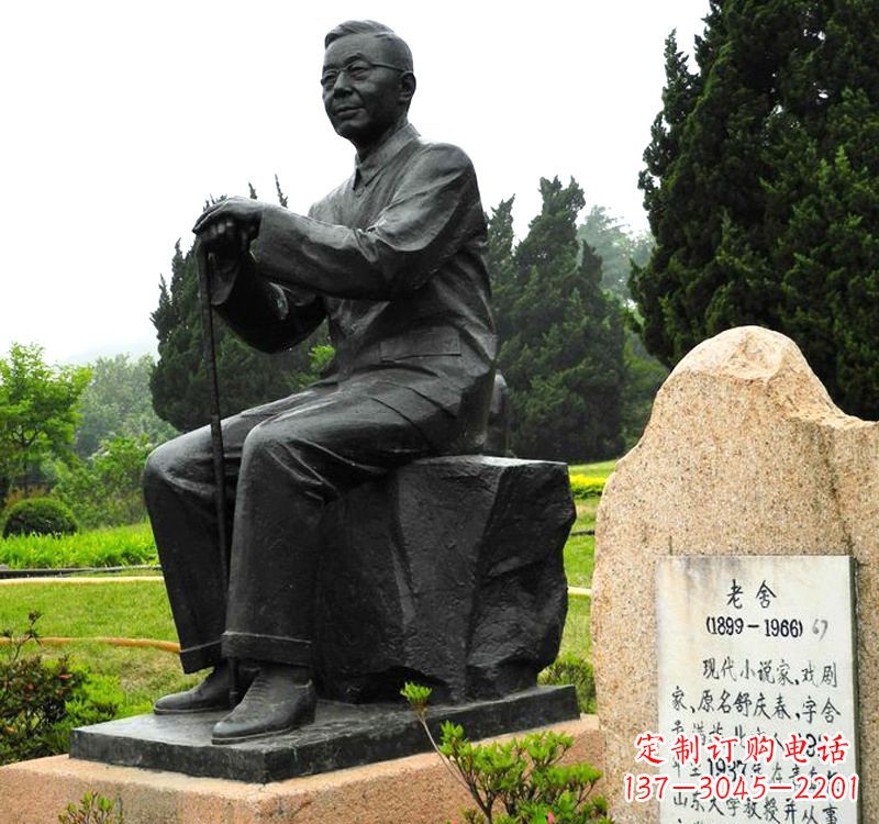 达州中国现代著名小说家老舍铜雕像