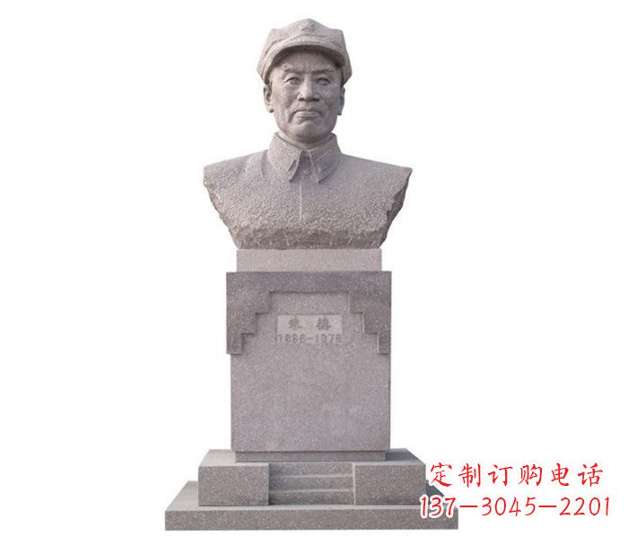 达州中华人民共和国十大元帅之首朱德胸像石雕