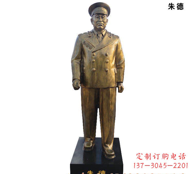 达州朱德铜雕