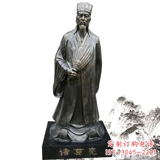 达州诸葛亮全身像玻璃钢仿铜历史人物雕塑