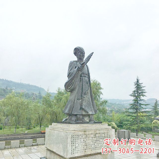 达州诸葛亮军师铜雕塑像-三国著名人物雕塑