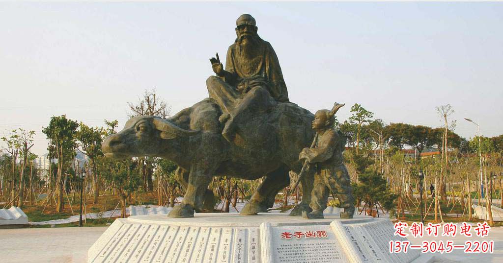 达州铸铜古代名人老子雕塑