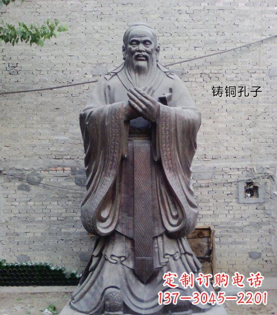 达州铸铜孔子校园人物雕塑