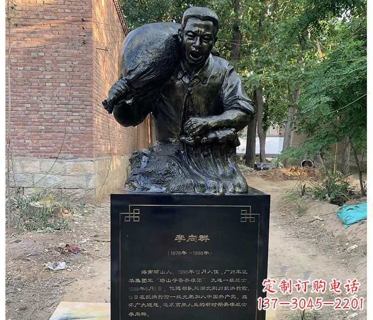 达州铸铜李向群战士胸像
