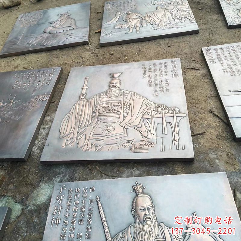 达州铸铜历史名人浮雕像