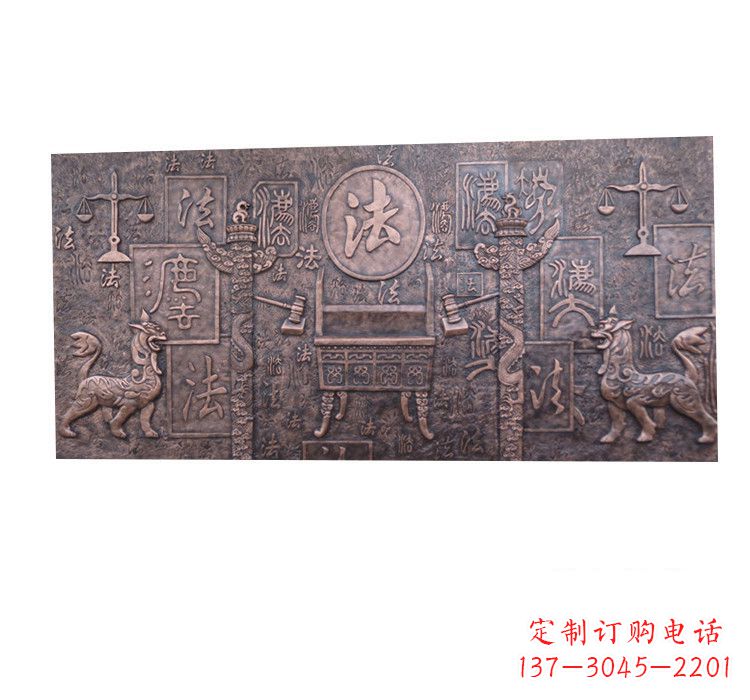 达州紫铜法字獬豸浮雕