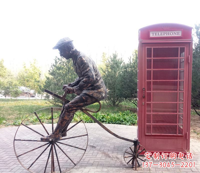 达州自行车