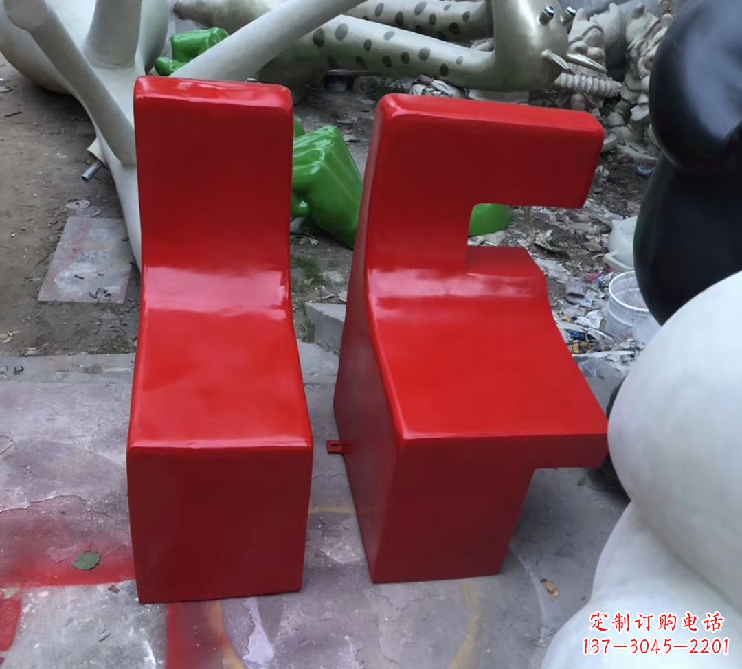 达州字母座椅现货,80高。
