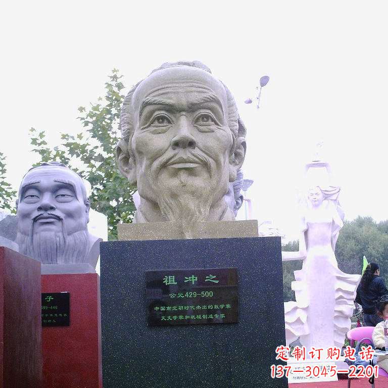 达州祖冲之头像雕塑-中国历史名人校园人物雕像