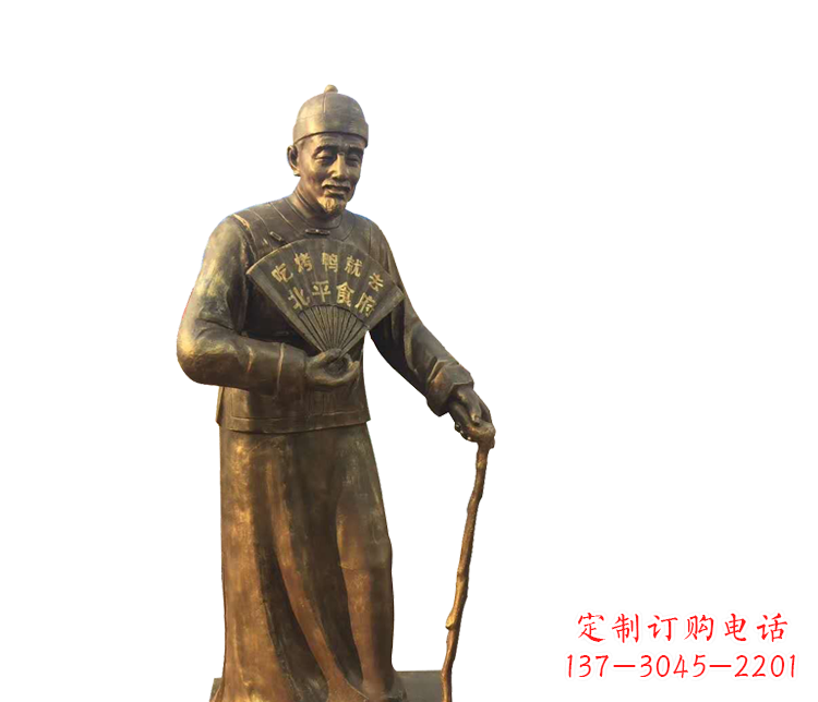 达州拿扇子的老人铜雕